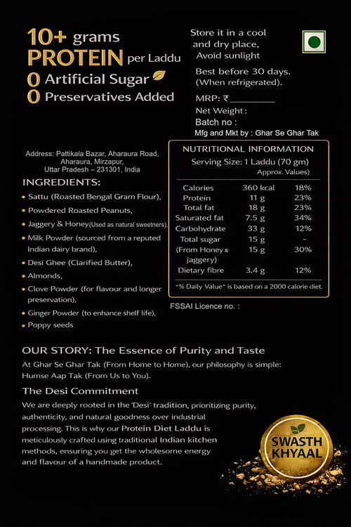Protein laddu 0.5 kg (7 pieces)